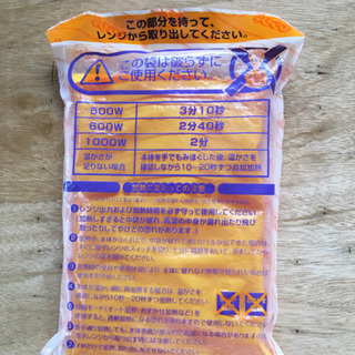 電子レンジ湯たんぽ