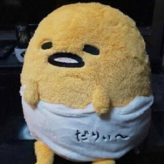 ぐでたまクッション