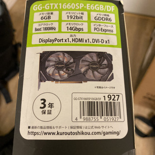 「7月末まで」玄人志向GTX1660s グラフィックボードの画像