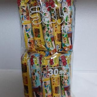 【決まりました】うまい棒　やさいサラダ味30本　プイプイ　モルカ...