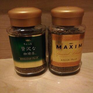 AGF キリマンジャロブレンド　マキシムスペシャルブレンド