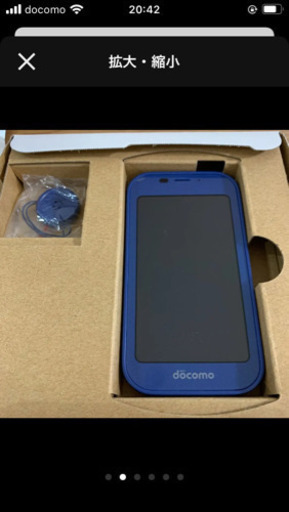 docomo ドコモ　キッズケータイ　sh