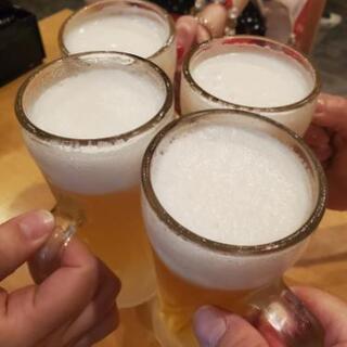 飲み専門のグループチャット🆕メンバー募集 - 友達