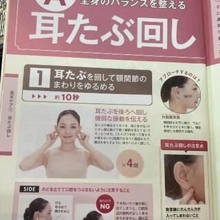 8月:耳ツボジュエリースケジュールの画像