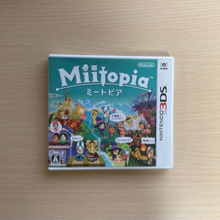 ミートピア　3DS