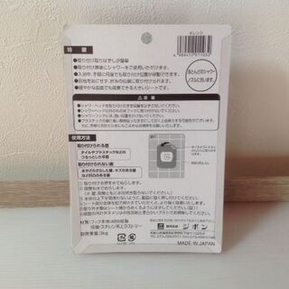 シャワーフック　オレンジ　未使用の画像