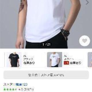 未着用Tシャツ(白)サイズ2XL の画像