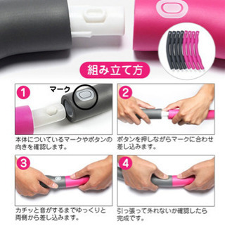 一斉SALE中！【79%OFF】【在庫処分セール】ダイエットフラフープの画像