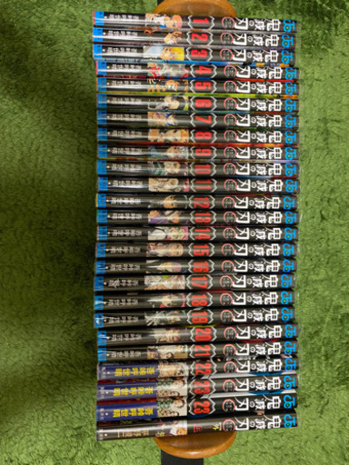 鬼滅の刃 全巻セット