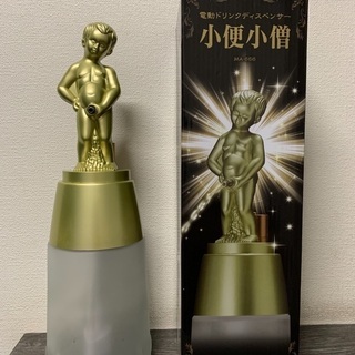 ディスペンサー 小便小僧 単三2本