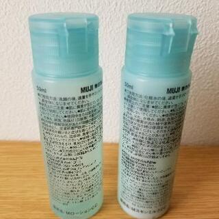 無印良品  化粧水･乳液の画像
