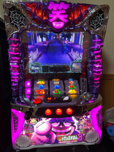 最終値下　直接引取限定　パチスロ実機　笑ゥせぇるすまん3 不要機付　設定キー、ドアキー付　無段階ボリューム　家庭用電源対応