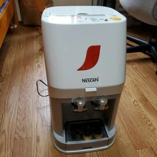 ネスカフェ アイスコーヒーサーバー NPL-ICS01