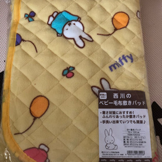 ミッフィー　ベビーキルトパット！