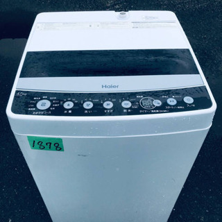 送料設置無料　Haier 全自動電気洗濯機　JW-C45D Haier 全自動電気洗濯機 JW-C45D