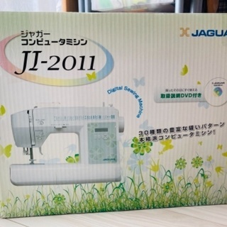 ジャガー　ミシンの画像