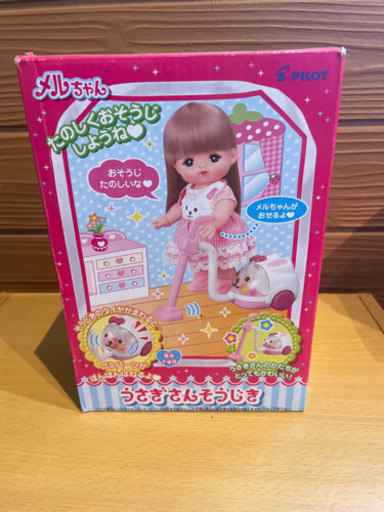 新品未開封