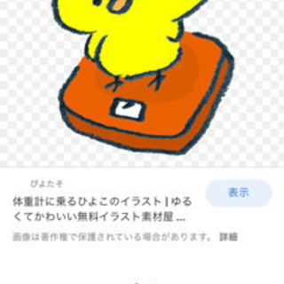 🏃‍♀️🏋️‍♀️🧘🏼‍♀️付き合ってください❗️❗️平日のダイエット仲間募集❗️❗️ - スポーツ