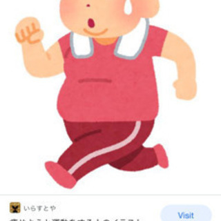 🏃‍♀️🏋️‍♀️🧘🏼‍♀️付き合ってください❗️❗️平日のダイエット仲間募集❗️❗️ − 千葉県