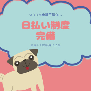 今だけ入社祝い金が貰えるチャンス！フォークリフト作業◎日払い・入...