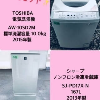 10.0kg ❗️送料設置無料❗️特割引価格★生活家電2点セット【洗濯機・冷蔵庫】