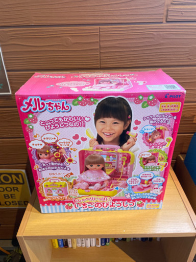 新品未開封　メルちゃん