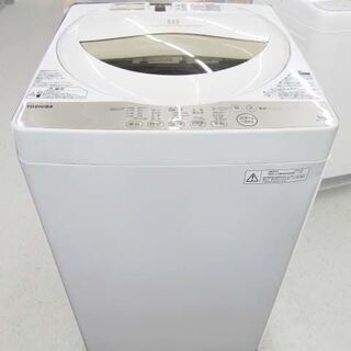 【恵庭】TOUSHIBA/東芝 全自動洗濯機 5kg パワフル洗浄 16年製 AW-5G3 中古品 paypay支払いOK!