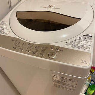 洗濯機　15000