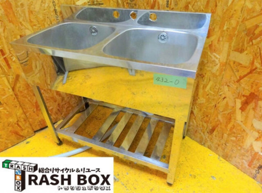 (432-０）厨房☆二槽シンク/２槽シンク/バックガードあり/店舗/飲食店などに♪