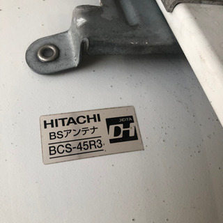 Hitachi BSアンテナの画像