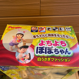 新品未開封　よちよちぽぽちゃんの画像
