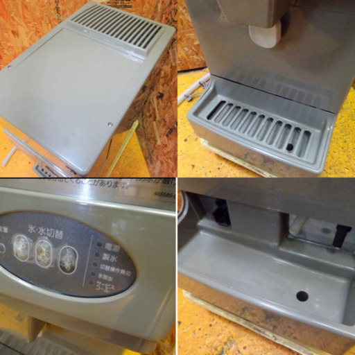 (434-０3）厨房機器☆ホシザキ/全自動製氷機/チップアイスディスペンサー/DCM-115G/店舗/飲食店などに♪