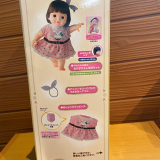 新品未開封　限定ぽぽちゃんの画像