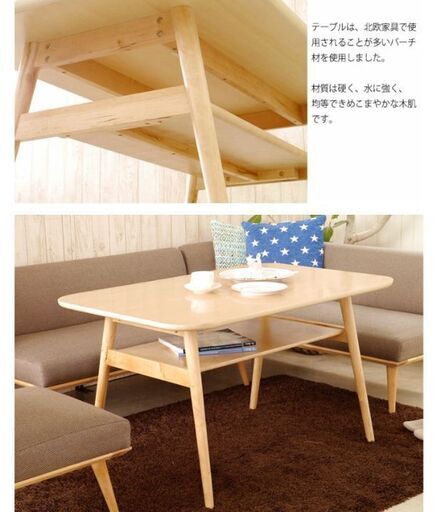 (お取引完了しました)puri 木製ダイニングテーブル ※難あり