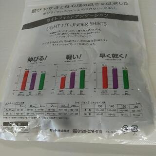 231★未使用品ハイネック半袖Oサイズの画像