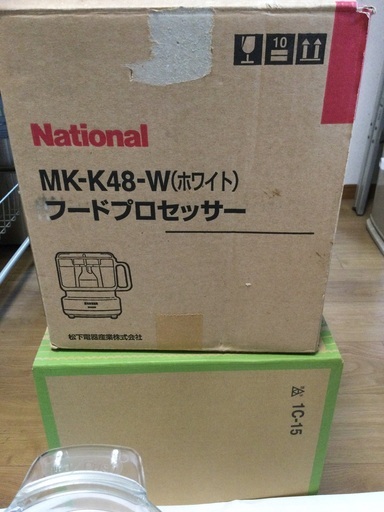 フードプロセッサー　値下げ