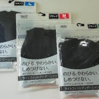 034◇未開封新品◇ライトフィットアンダーシャツ L M S　メンズ