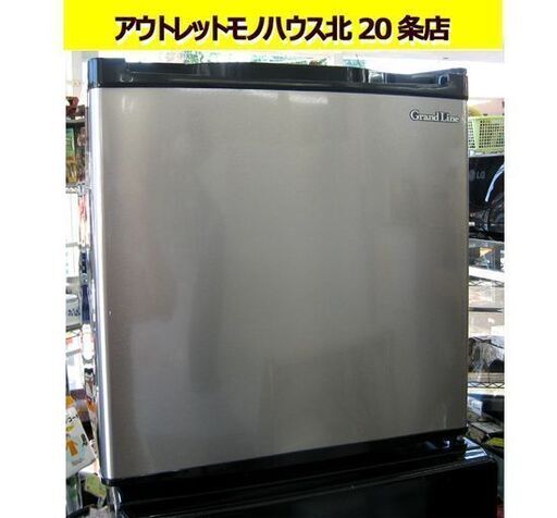 ☆ 2019年製 1ドア冷凍庫 AFR-32L01SL 32L サイコロ型 シルバー×ブラック Grand Line 百以下 札幌 北20条店