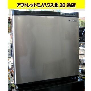 ☆ 2019年製 1ドア冷凍庫 AFR-32L01SL 32L サイコロ型 シルバー×ブラック Grand Line 百以下 札幌 北20条店