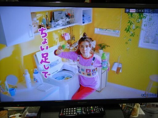【お買い上げありがとうございました】32型 液晶  テレビ　シャープ　 AQUOS　 LC-32H11　2014年製