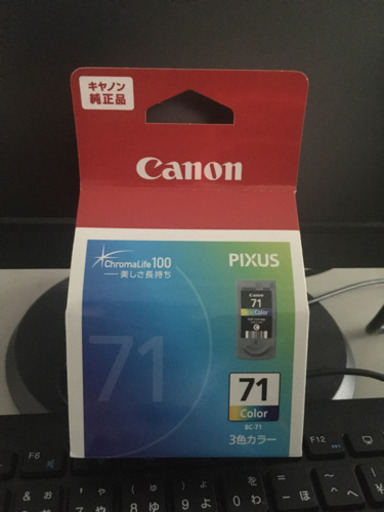 Canon 純正インク　プリンター