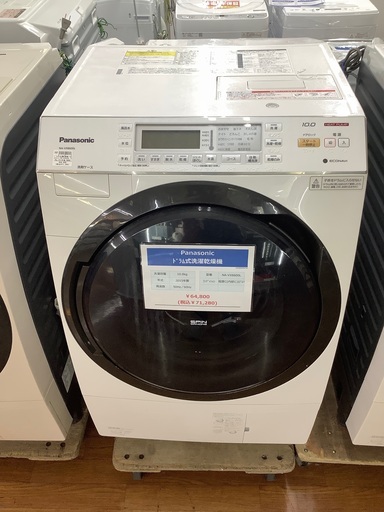 【店頭販売のみ】ドラム式洗濯機 Panasonic 2015年製 10kg 内部汚れあり