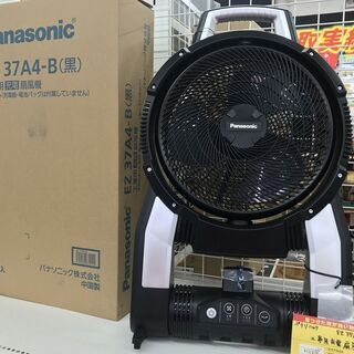 【引取限定】パナソニック　工場扇　EZ37A4 -B　未使用【うるま市田場】