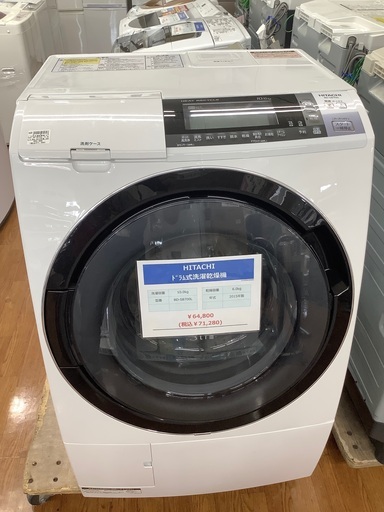 【店頭販売のみ】ドラム式洗濯機 HITACHI 2015年製 10kg入荷いたしました