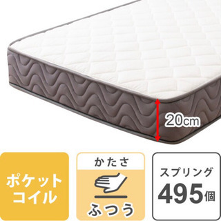 【値下げしました】シングルベッド＋マットレスの画像