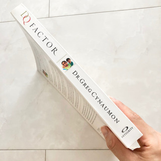 【ネット決済・配送】Discover Your Child's D.Q. Factor The Discipline Quotient System 洋書 本 book Dr Greg Cynaumonの画像