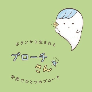 【高円寺】ブローチさんの犬猫アクセサリー・イニシャルチャーム等を...