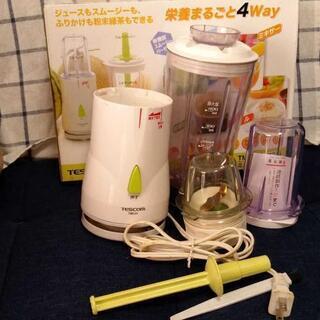 美品☆テスコム ミルミキサー