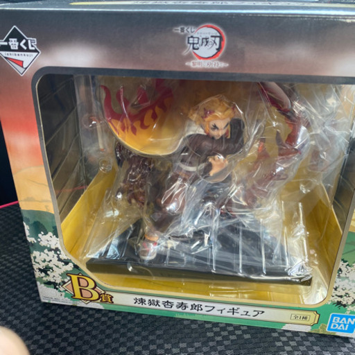 【バラ売り可】鬼滅の刃 一番くじ B賞 C賞