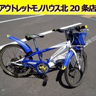 22インチ　ブリヂストン 子供用自転車 青 IMG_0704-360x240.jpg